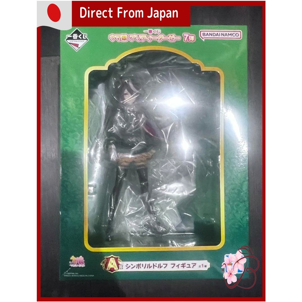 〔Japan Direct〕Ichiban Kuji Uma Musume Pretty Derby Symboli Rudolf ...