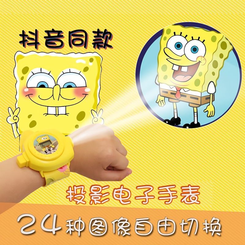 Toy SpongeBob Cartoon Projection Watch Boys Girls Toddlers Electronic ...