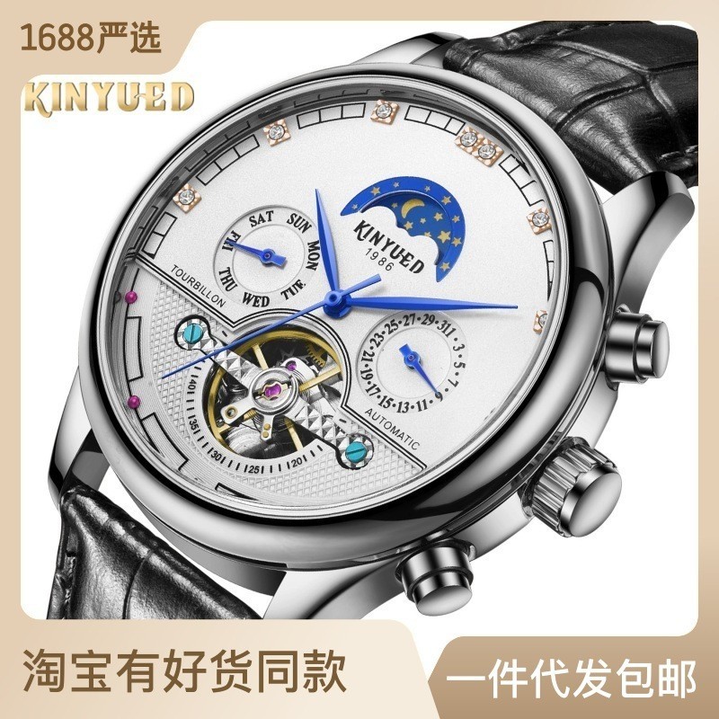 Kinyued Watch J086 Multifunctional Star Automatic Mechanical Watch Tourbillon Waterproof High End Men s Watch Shopee Malaysia