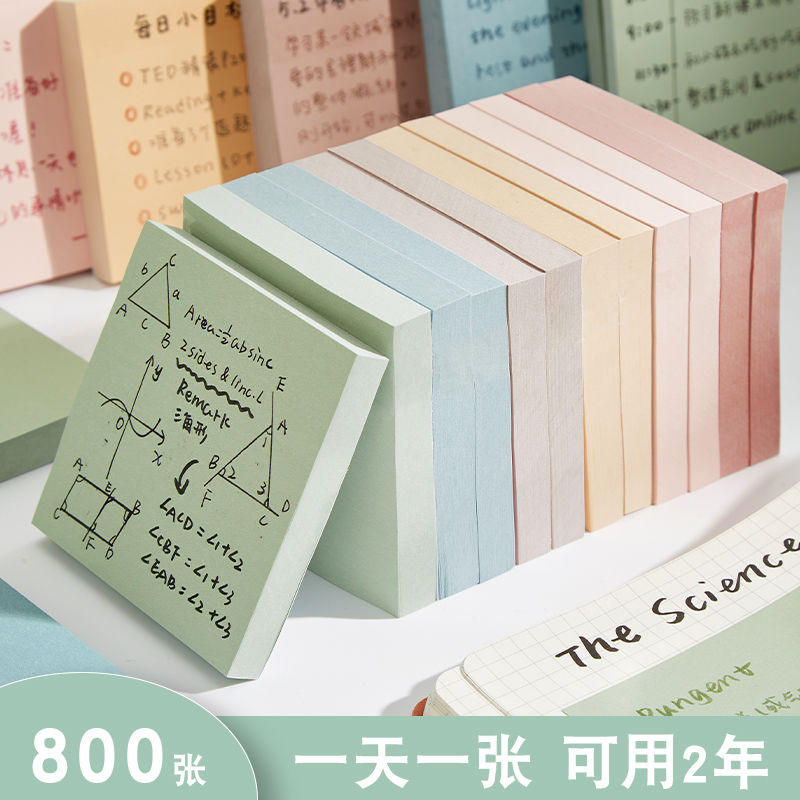 Class 2, Grade 3,800 sticky notes, square, thick, N-time st Three Years ...