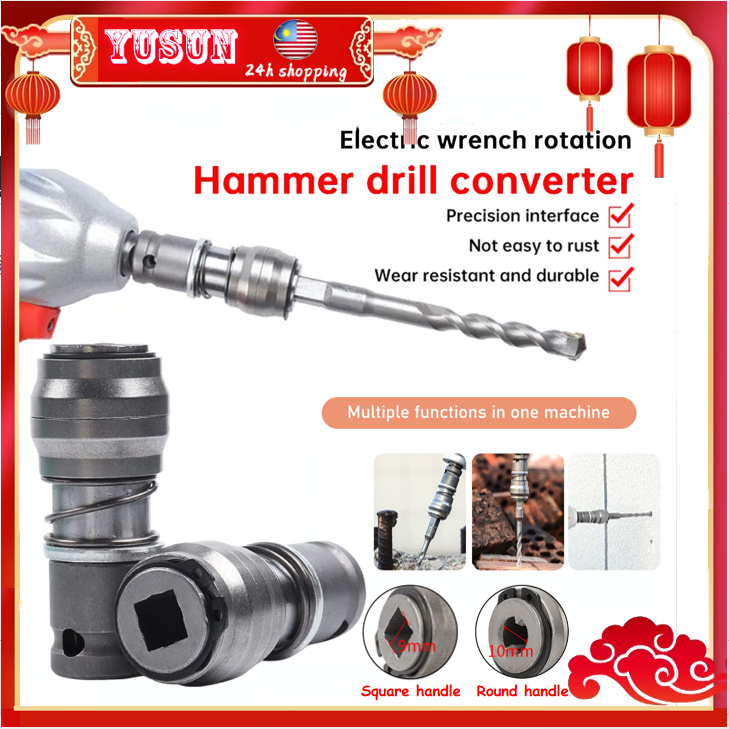 Electric Hammer Conversion Adapter Round/Square Handle For Drilling ...