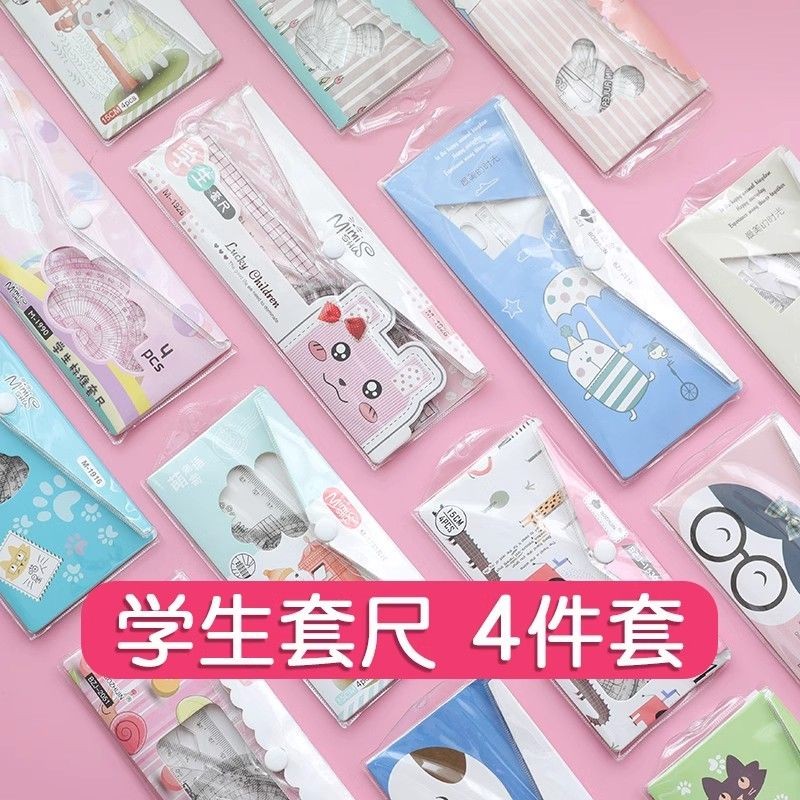 Elementary School Students Set Ruler Four-Piece Set 20cm Transparent ...