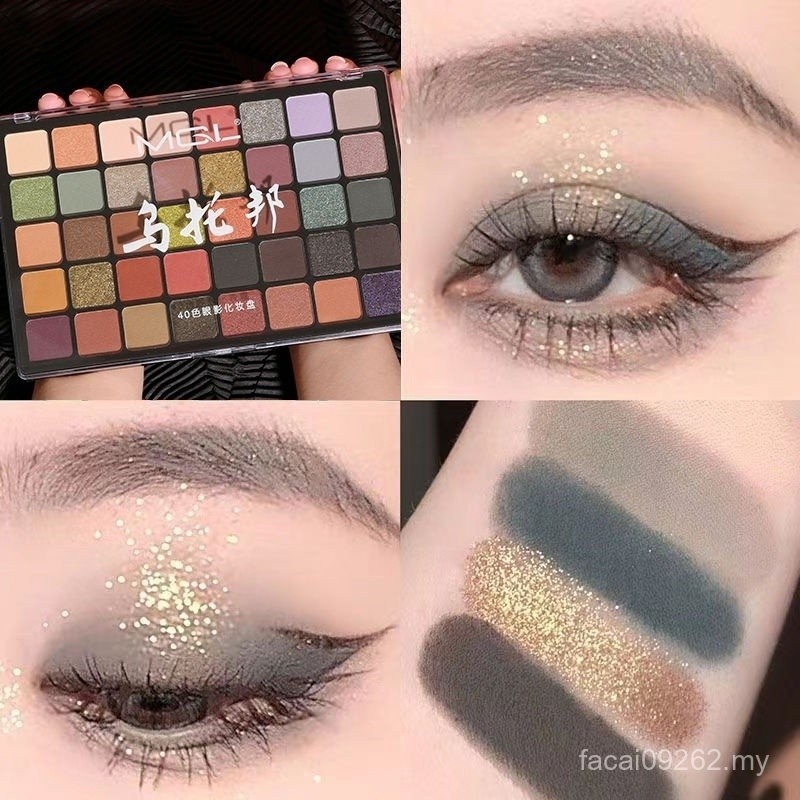 Super large eye shadow disc 超大眼影盘 一盘多用 化妆师专用彩色眼影盘舞台妆珠光熏妆蓝紫色亮片乌托邦40色 10. ...