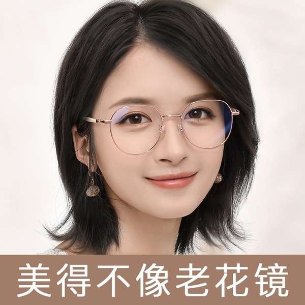The new reading glasses anti fatigue high definition anti blue light