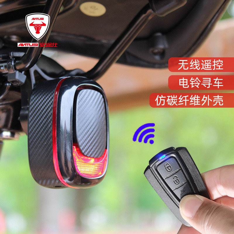 Hot Sales☀ Antus Rechargeable Electric Vehicle Bicycle Remote Control