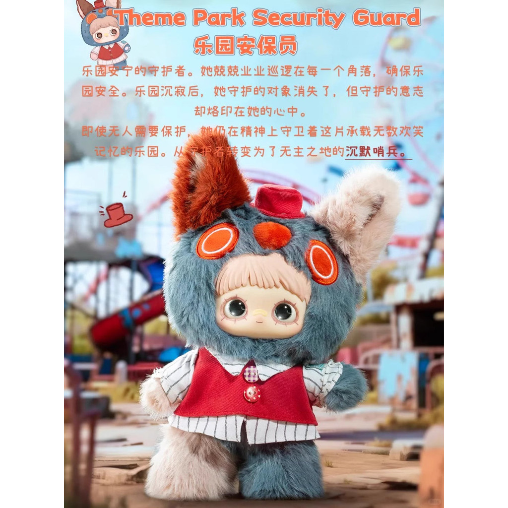 Original MayMei Paradise Relics Series 400% Plush Blind Box 霉霉