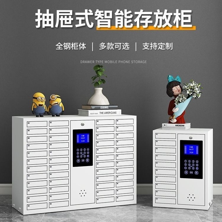 Hot Sale Smart Fingerprint Password Mobile Phone Cabinet Face ...