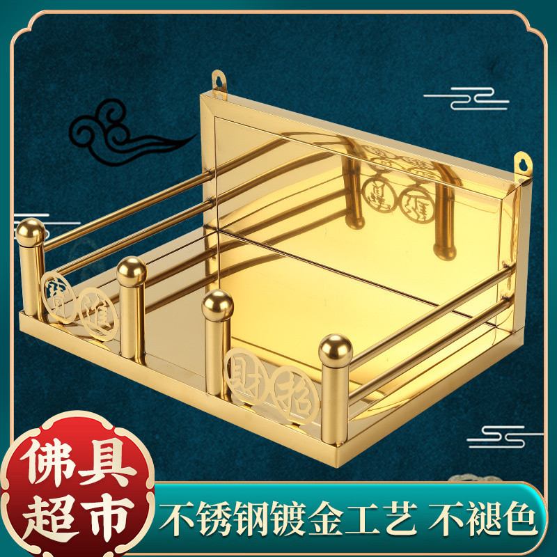 Household Stainless Steel Shrine Incense Burner Rack Wall-Mounted God ...