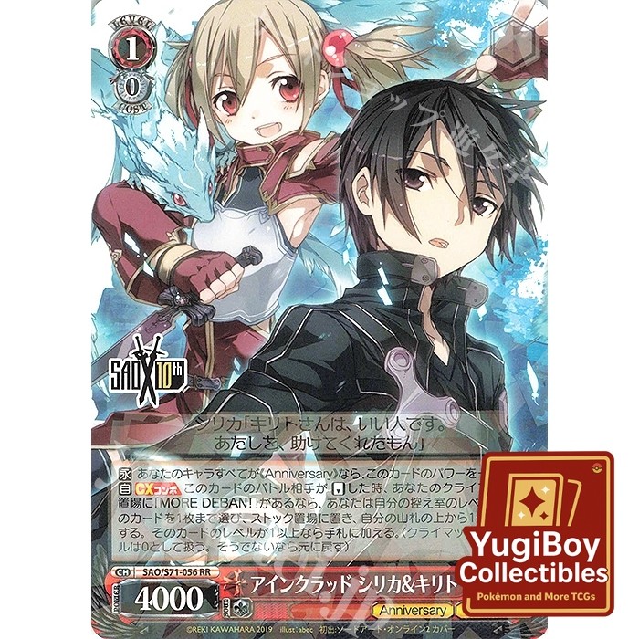 WS SAO/S71-056 RR