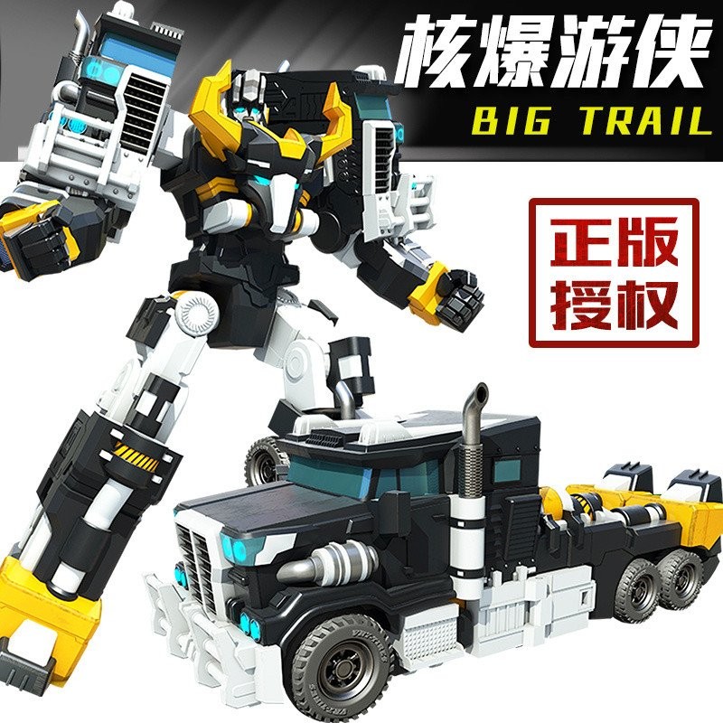Toho Warrior Galaxy Detective Nuclear Blast Ranger Children Boy ...