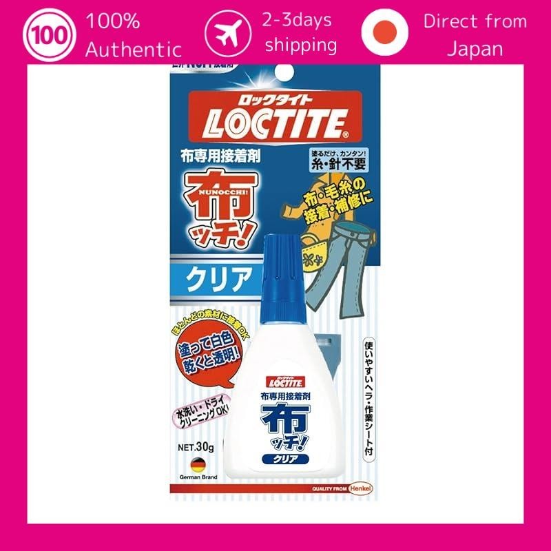 LOCTITE Fabric Bond! Clear 30g Washable fabric adhesive for bonding