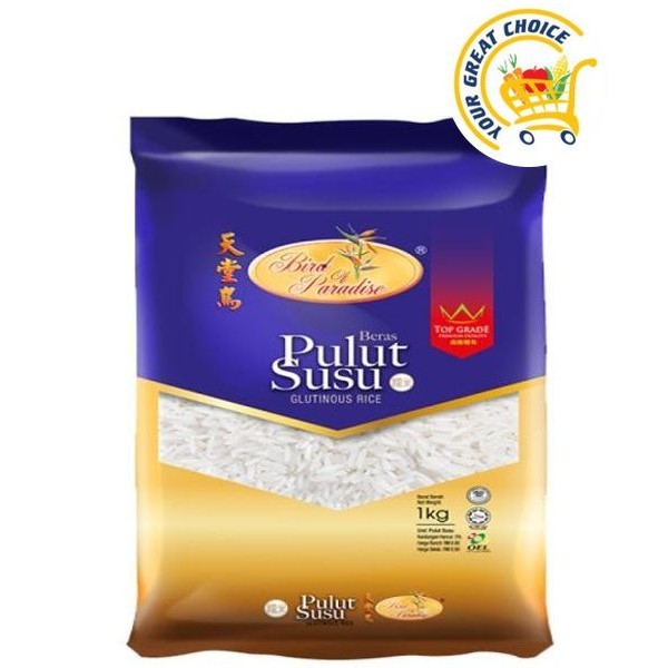 Bird Of Paradise Glutinous Milk Rice 1kg | Shopee Malaysia