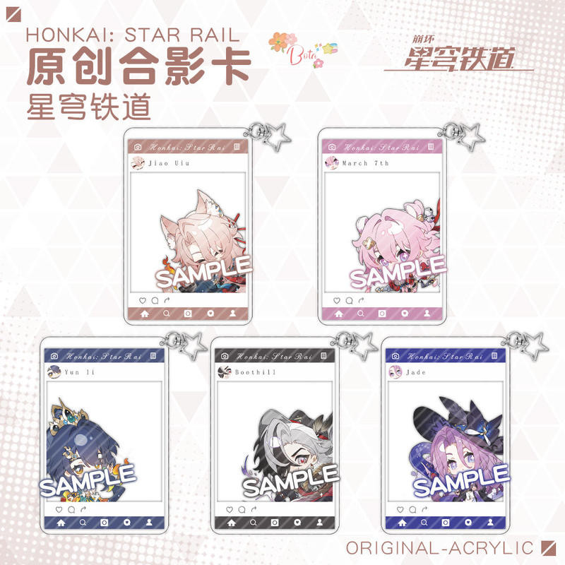 [Bota Shop] Honkai Star Rail Through Card Keychain Interlayer Pendant