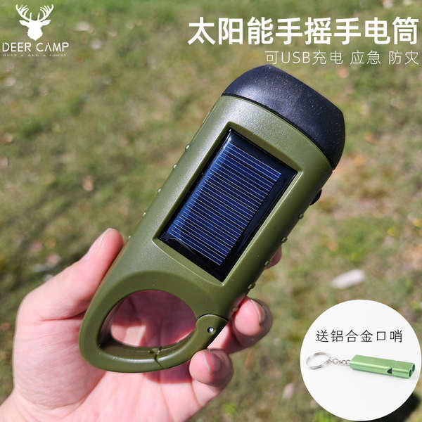lampu solar outdoor waterproof lampu solar lampu suluh Lampu suluh ...