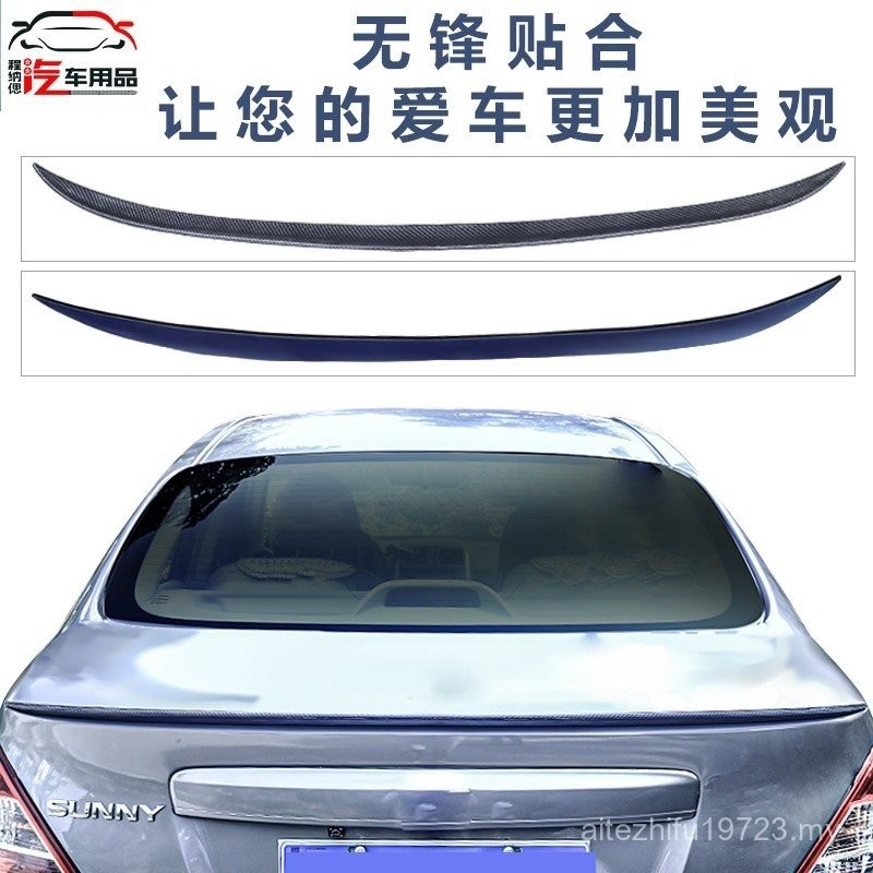 Car Rear Wing Carbon Fiber Pattern Rear Wing Top Wing Car Rear Wing ...
