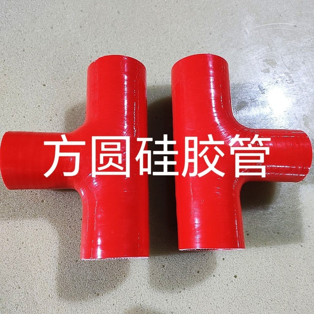 T-Type Silicone Pipe Tee Car Modified Pressure Relief Valve Base Joint ...
