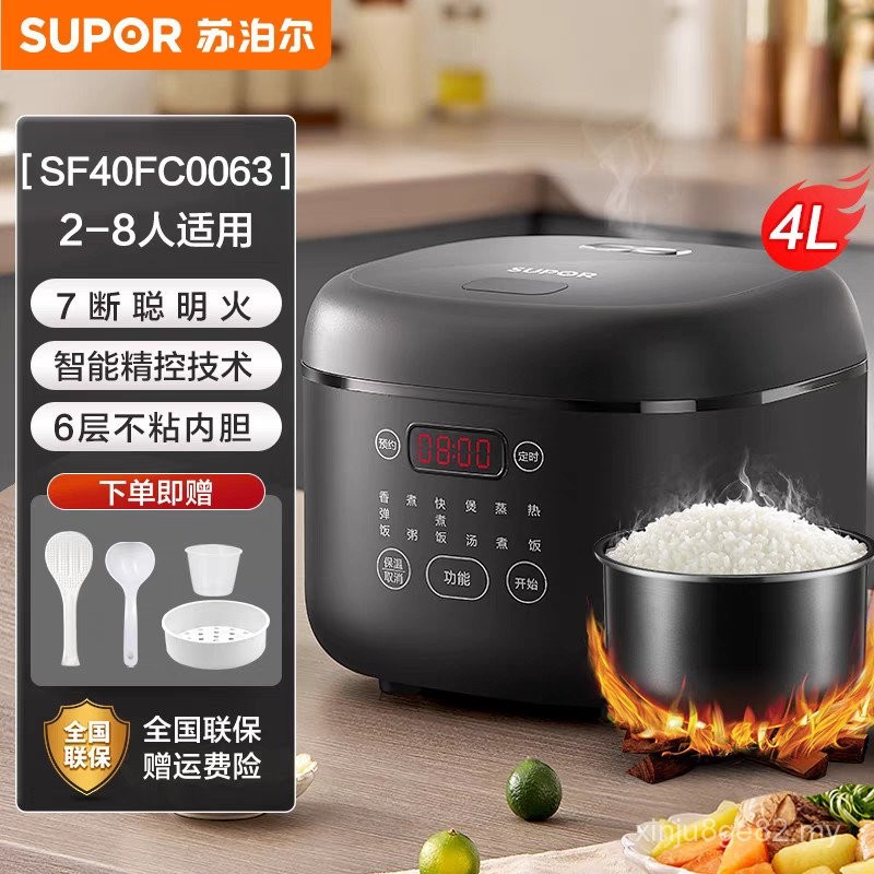 SUPOR/SUPOR SF40FC0063 Small Rice Cooker Rice Cooker 2-6 People 3L ...