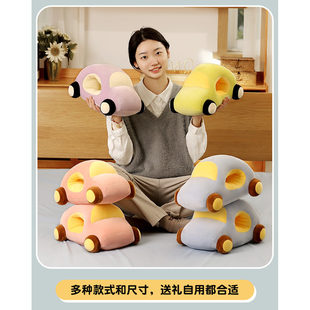 Car-shaped Nap Pillow for Kids and Adult Students | Shopee Malaysia