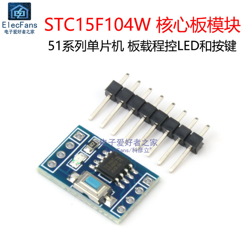 Stc15f104w Minimum System Board Core Board Module C51 Microcontroller ...