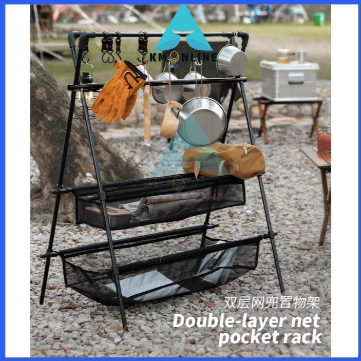 Outdoor camping aluminum alloy folding shelf with double-layer mesh ...