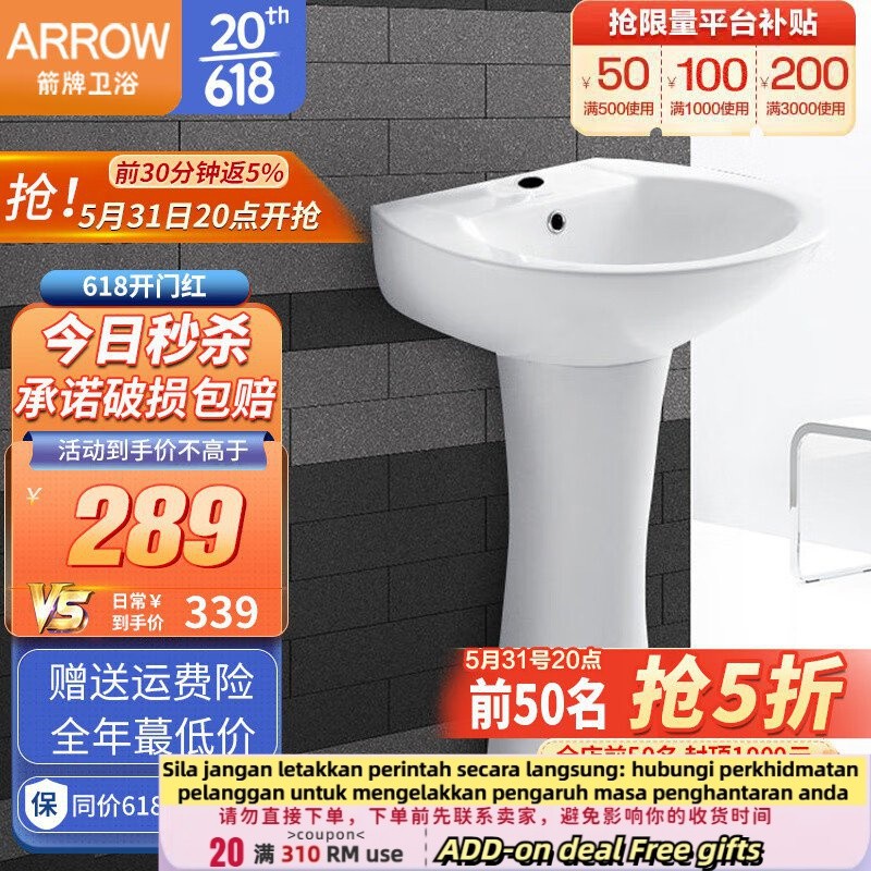 Get 7% coupon+gift】destal Basin Vertical Column Washbasin Integrated ...