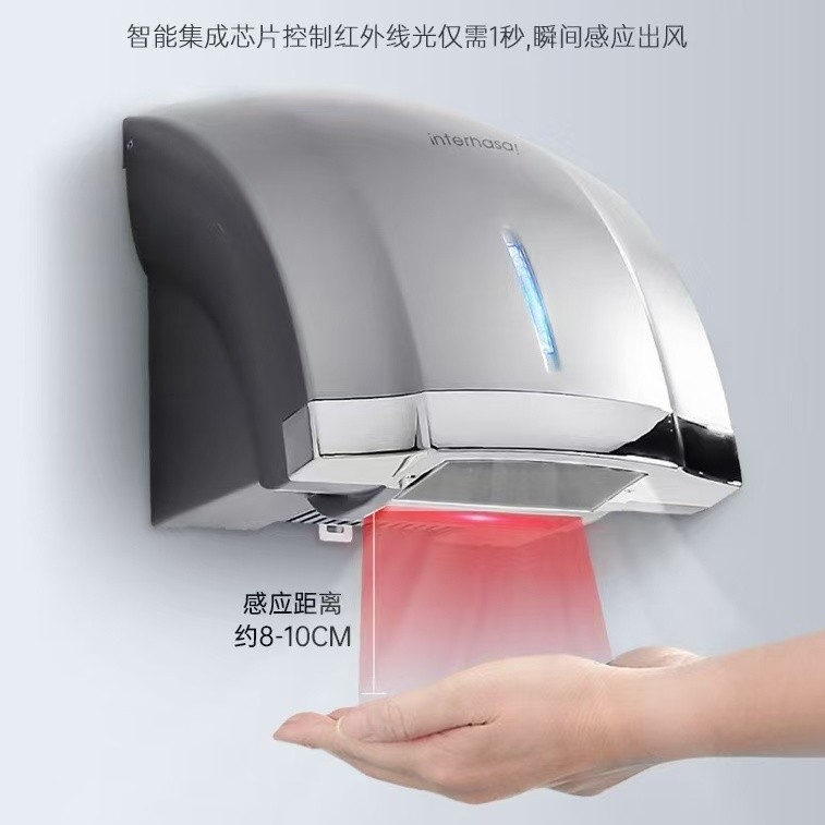 Fully Automatic Intelligent Induction Household Bathroom Hand Dryer ...