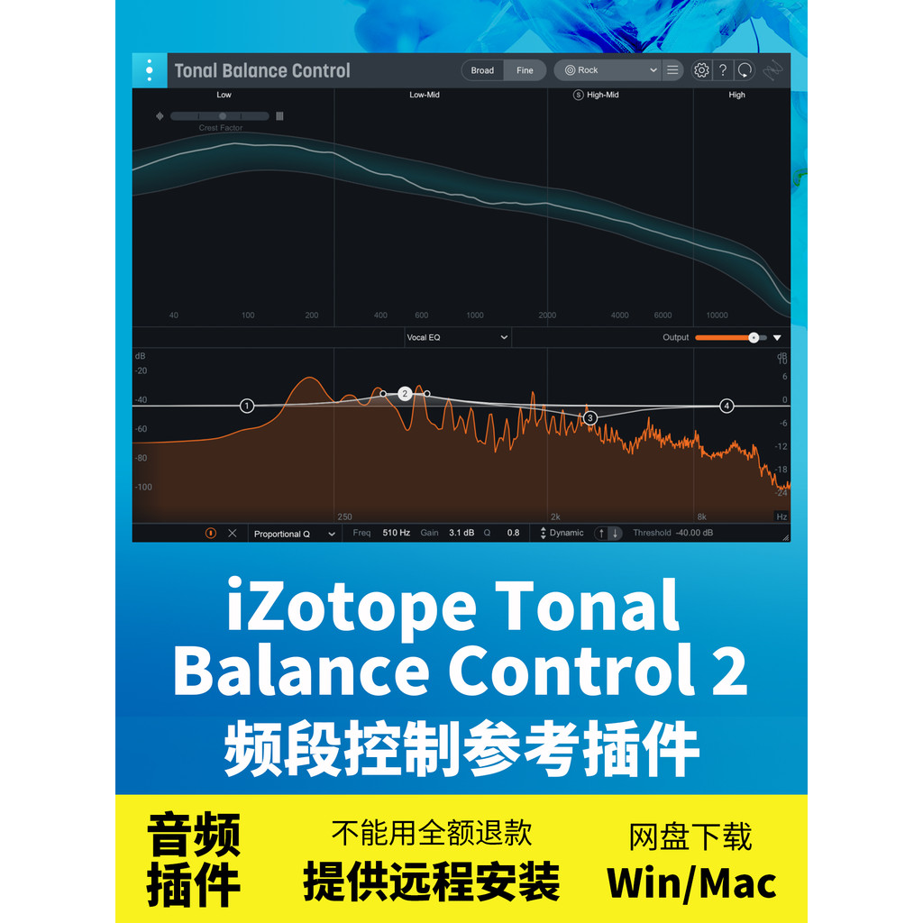 🎚️ Tonal Balance Control 2 | Mastering Frequency Reference Tool 📊 Win ...