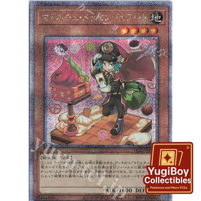 Madolche Messengelato QCSER QCCP-JP147