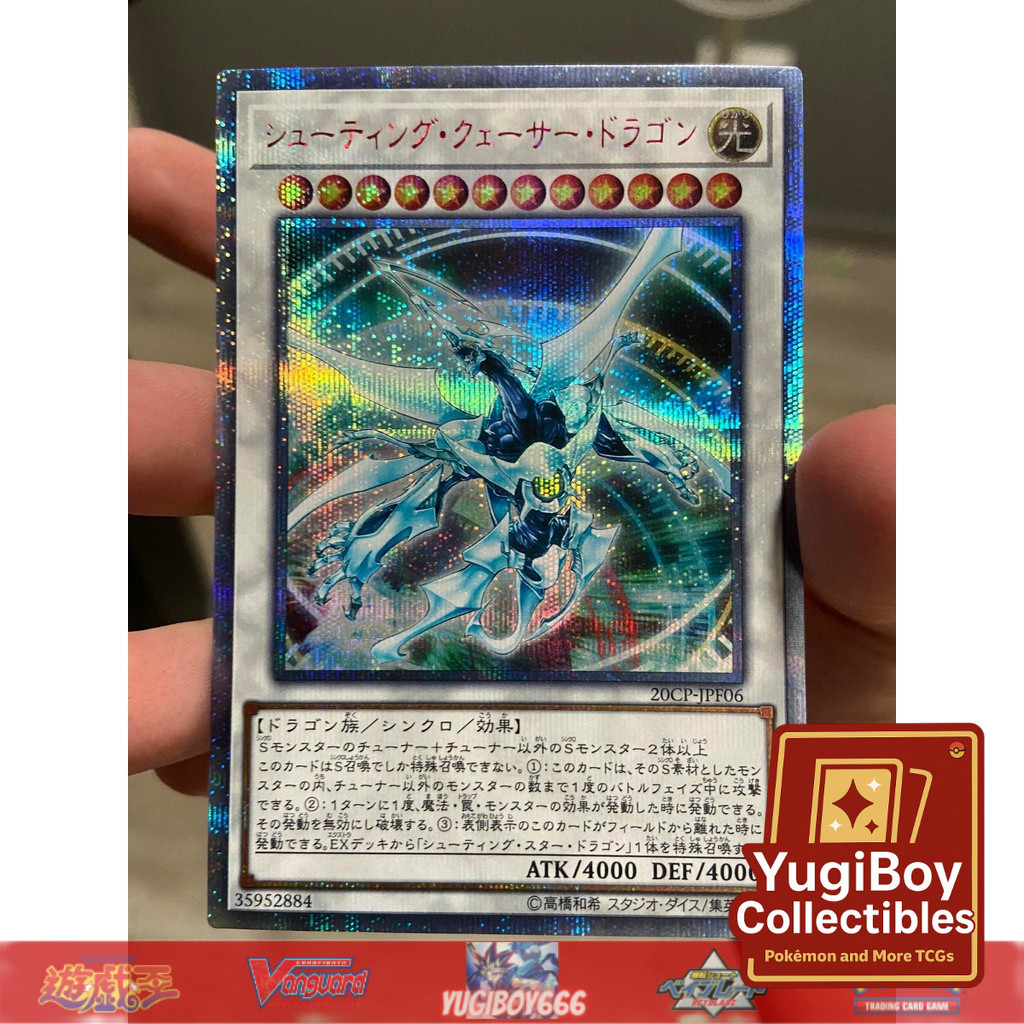 Shooting Quasar Dragon