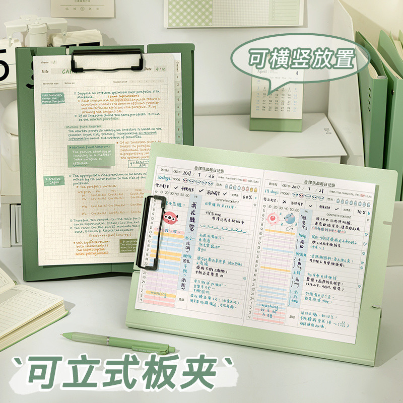 Four Seasons Can Be Vertical Plate Holdera4Folder Student Good-looking ...