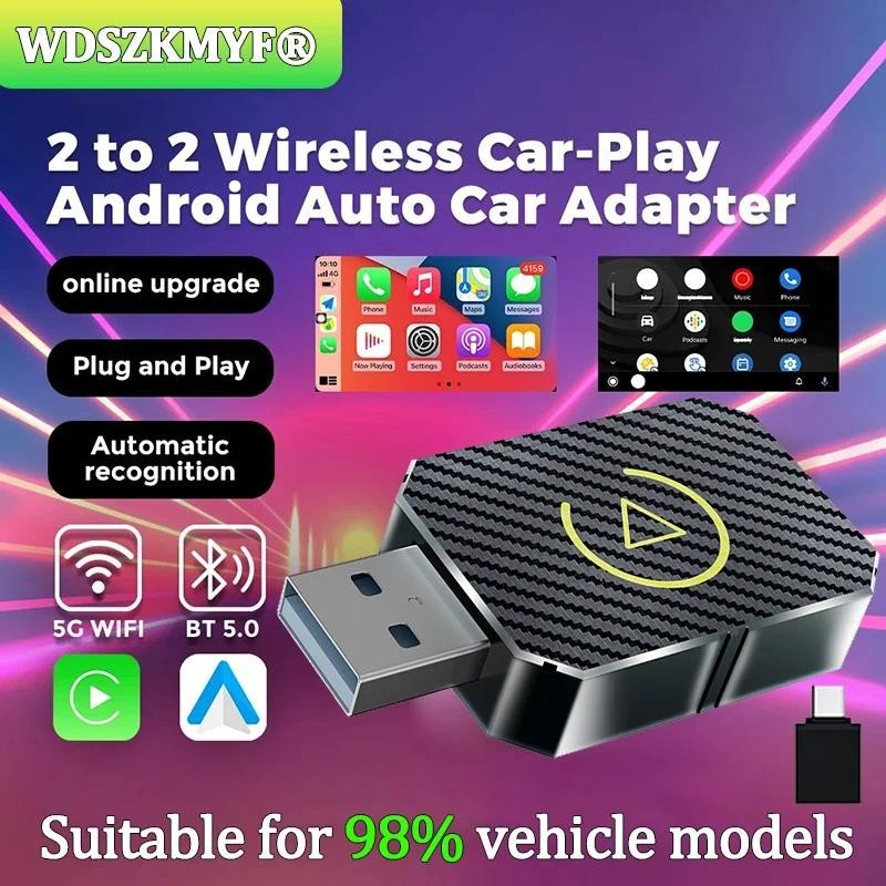 Wireless Android Auto Wireless Carplay Adapter 2in1 Carplay Box Play ...