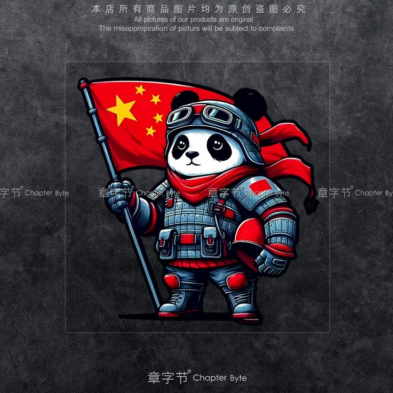 National Flag Panda Cute Car Sticker Patriotic Body Motorcycle Electric ...