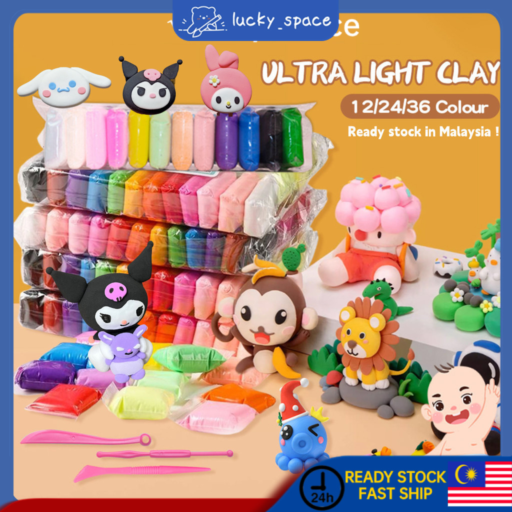 12/24/36 Colors kuromi Super Light Clay Set With Tools For Kids - Main Image