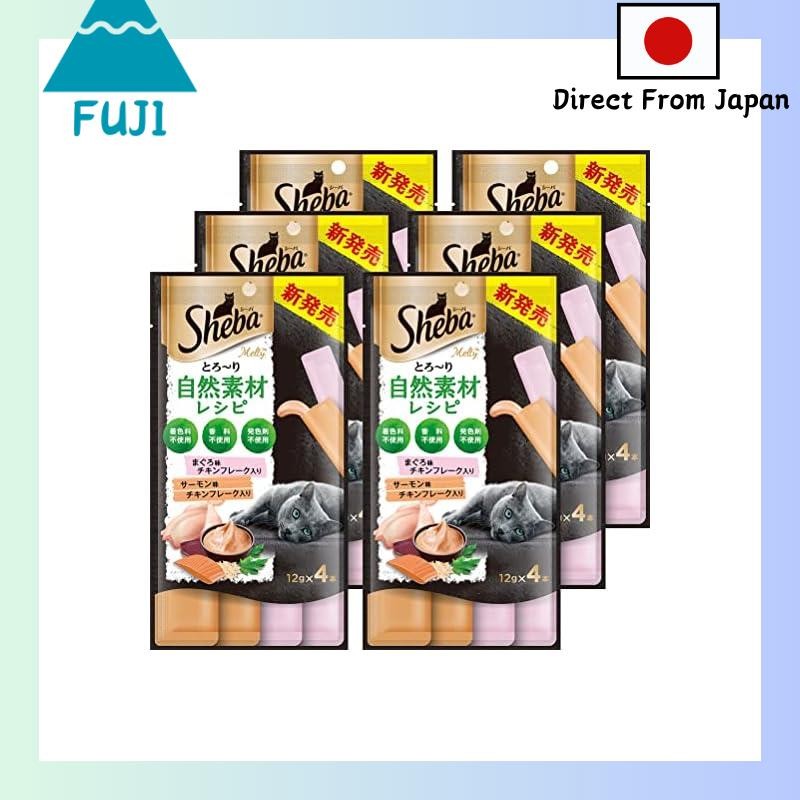 Sheba Melty Natural Recipe Cat Treats, Tuna and Salmon Flavors