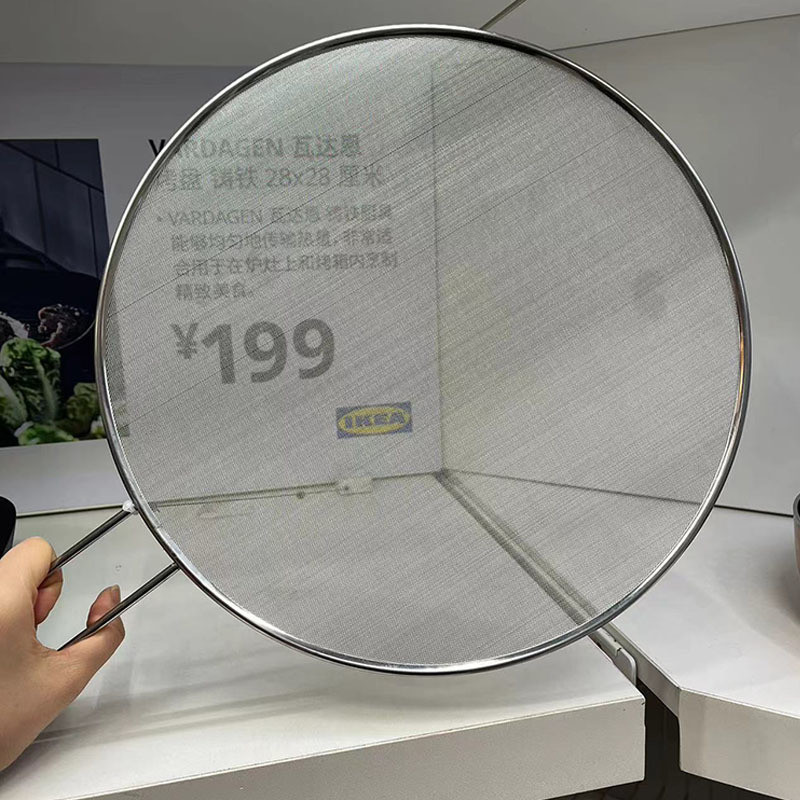 Ikea Cooking SplashProof Net Stainless Steel GreaseProof GreaseProof