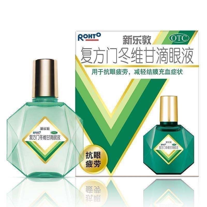 New rohto Compound Asparagus Eye Drops Eye drops 13ml Anti-Eye Fatigue ...