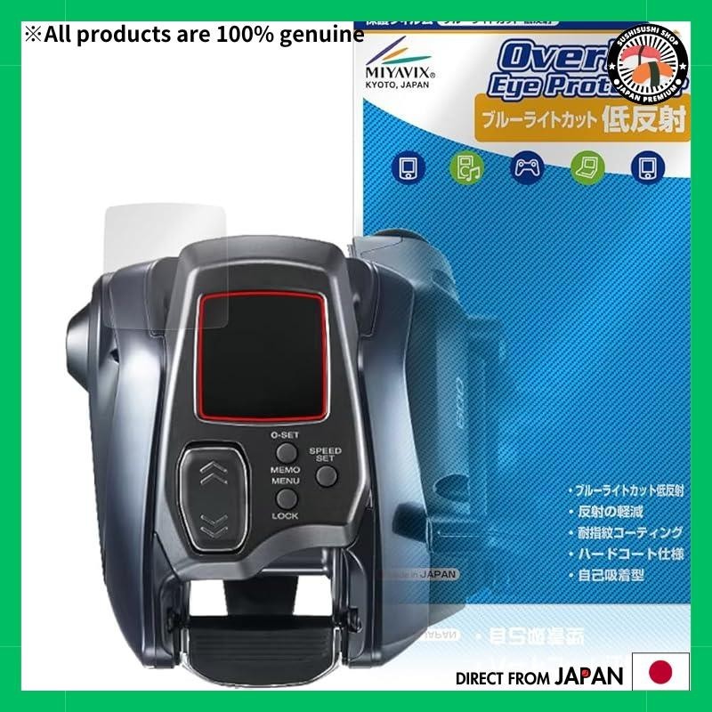 Miyabix SHIMANO Electric Reel 2324 Forcemaster 600/600DH/601/601DH