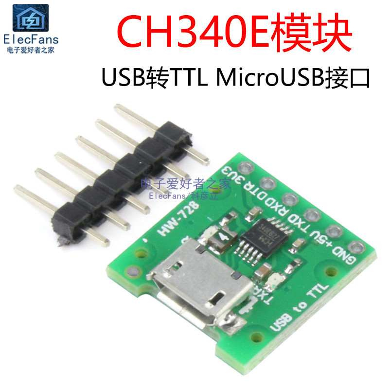 Ch340e Module USB to TTL CH340N Upgrade Board Can Be Used as PRO MINI ...