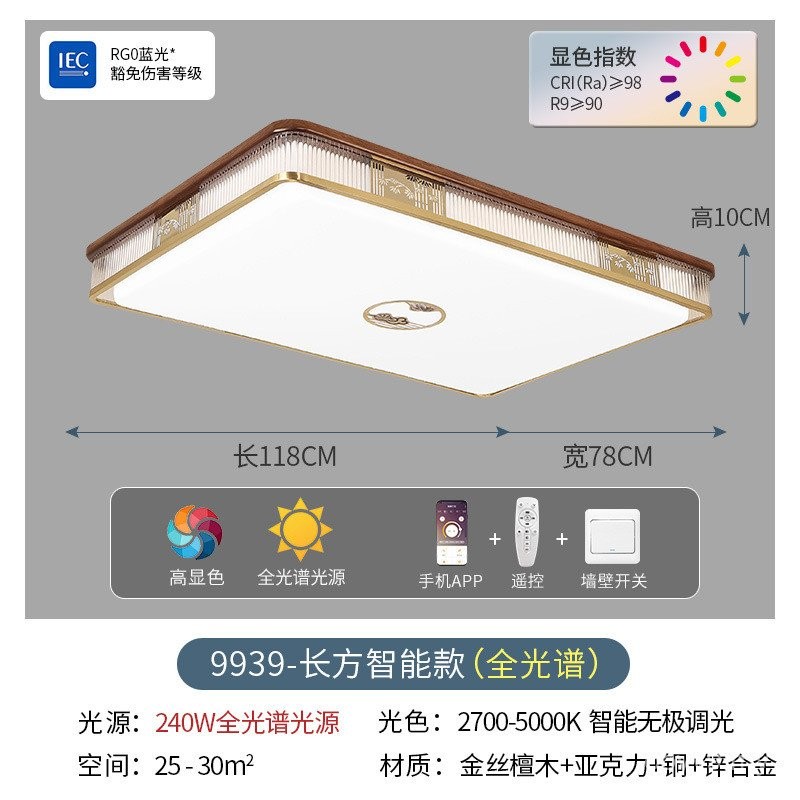 Lampu siling gaya Cina baru gangsa penuh lampu ruang tamu gaya Cina ...