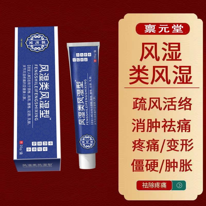 Collection Rheumat Rheumatism-like Rheumatism Gel Finger Joint Pain ...