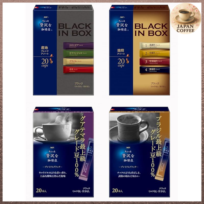 AGF Premium Coffee Shop Stick Coffee Tasting Set - 4 Boxes (10 Flavors ...