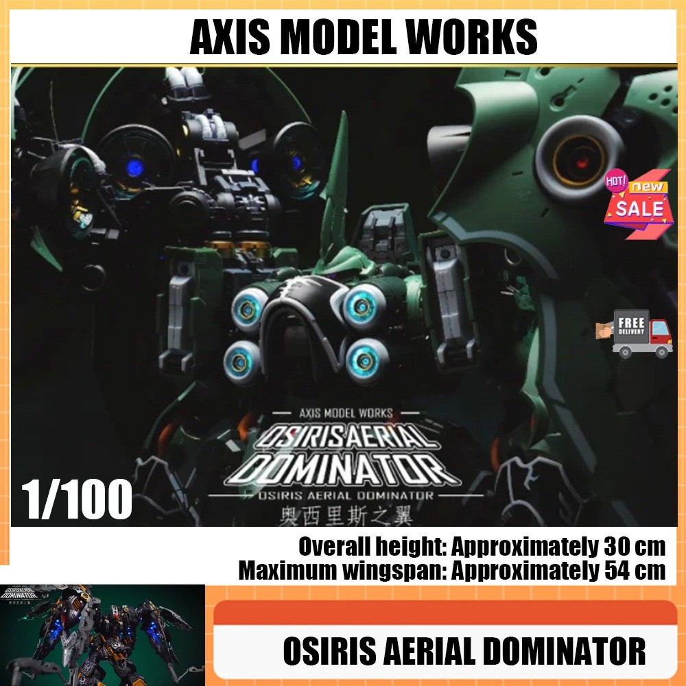 AXIS MODEL WORKS OSIRIS AERIAL DOMINATOR 1/100 AXIS MODEL Osillis Wings ...