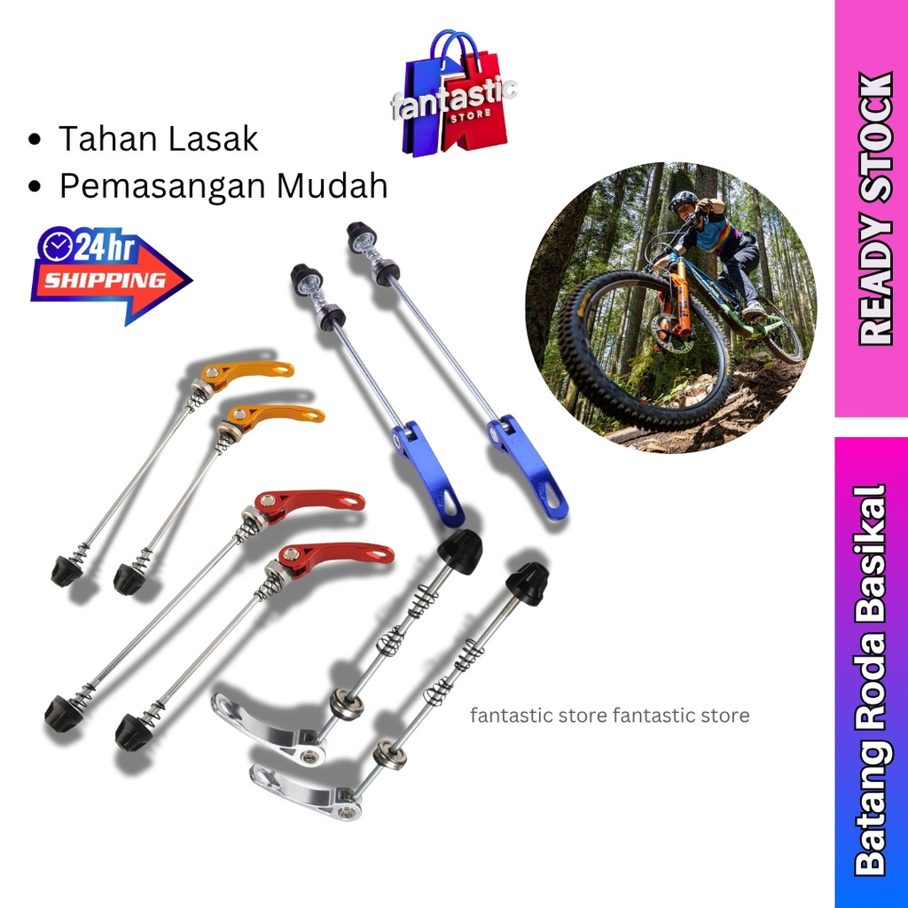 【𝗦𝗵𝗼𝗽𝗲𝗲 𝗖𝗵𝗼𝗶𝗰𝗲】 Batang Roda Depan Belakang Basikal Front And Back Bike ...