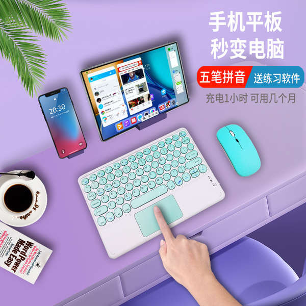 Mobile Phone Tablet External Small Bluetooth Wireless Keyboard Mouse ...