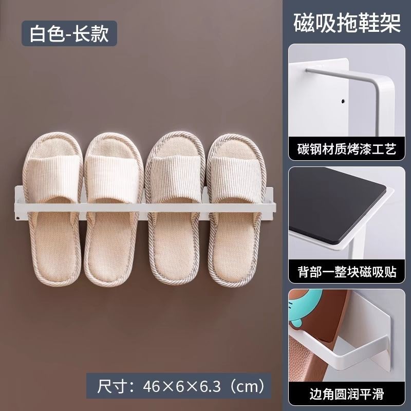 Behind Entry Door Magnetic Shoe Rack Rack Slipper Rack Powerful Storage ...