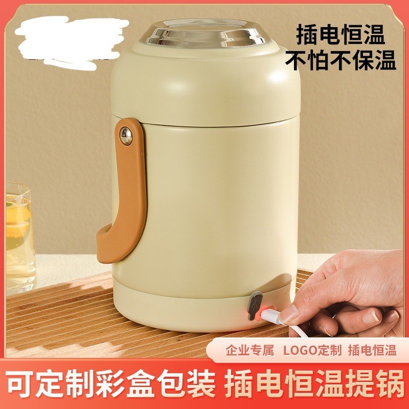 Usb Plug-In 304 Stainless Steel Heating Lunch Box Insulation Pot ...