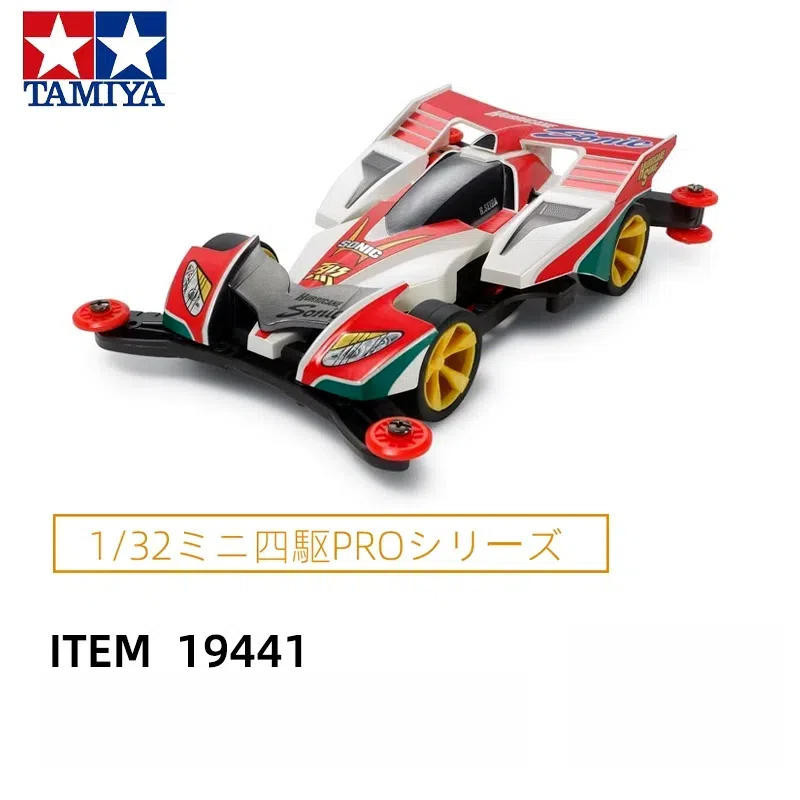 TAMIYA 4WD Racing 19441 AR Chassis | Shopee Malaysia
