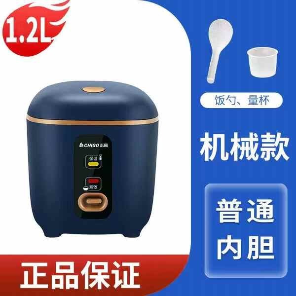 rice cooker small rice cooker mini rice cooker 1.8 liter Periuk Nasi ...