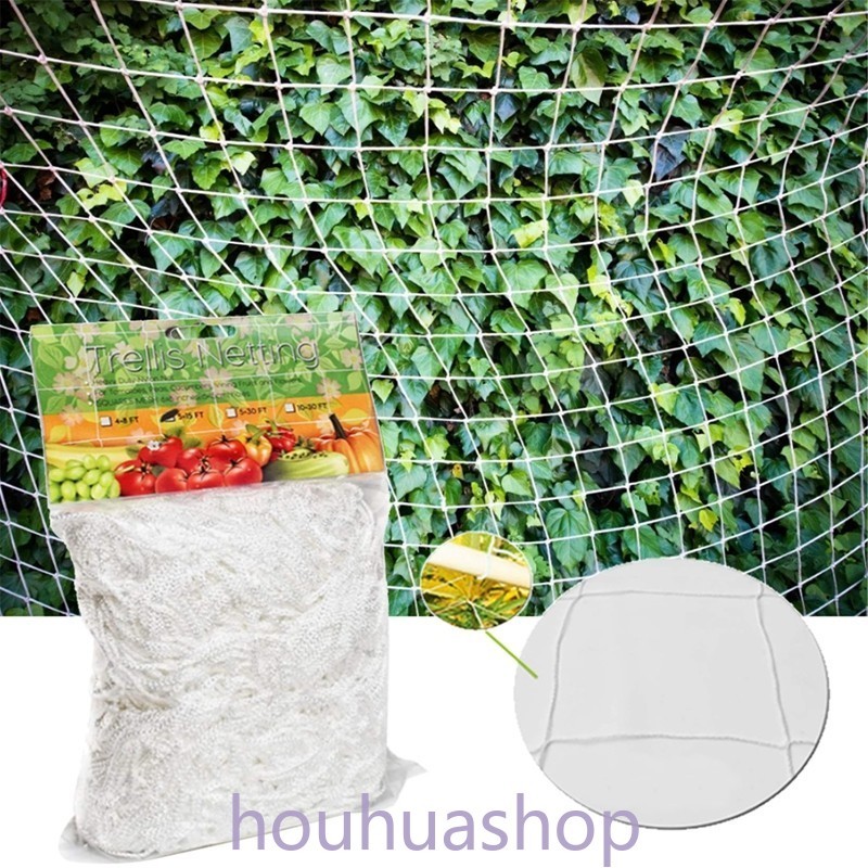 1 Pack Garden Plant Trellis Netting Polyester Plant Support Vine ...