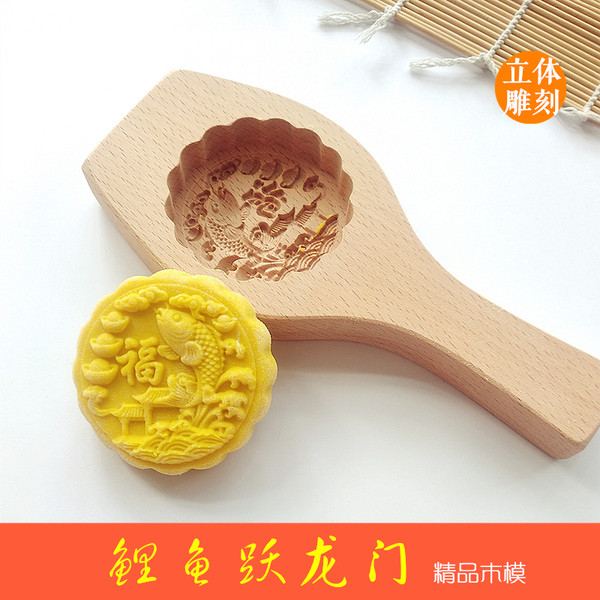 mooncake tray 月餅模具 86M0 roti kukus kek bulan tiga dimensi baharu, pasta ...